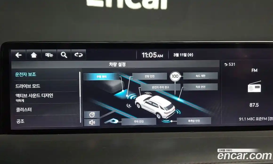 Genesis GV70 2021 2.2 Автомат в Москве № 536700, фото 16