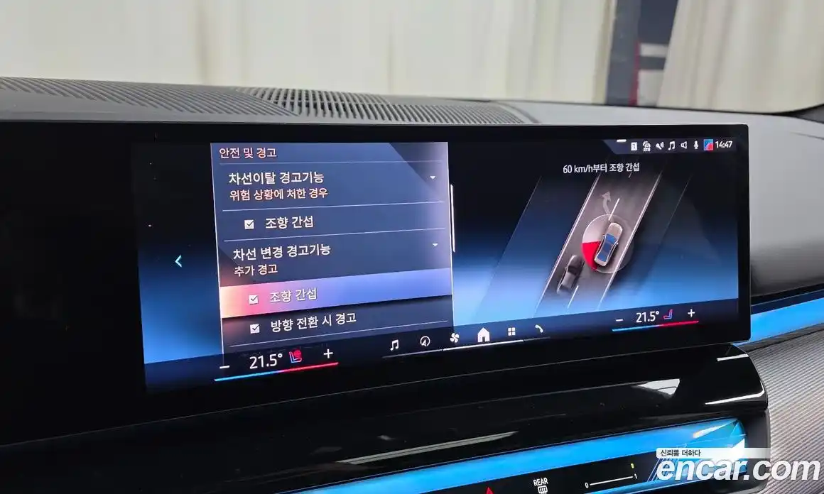 BMW 5-Series 2025 2.0 Автомат в Москве № 538082, фото 16