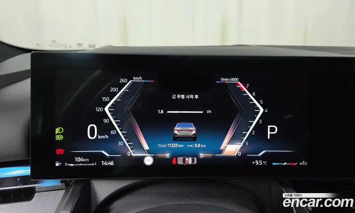 BMW 5-Series 2025 2.0 Автомат в Москве № 538082, фото 8