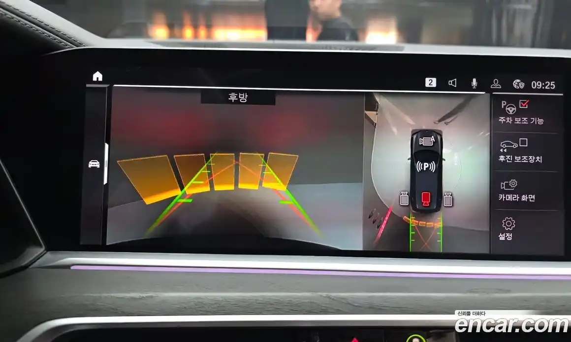 BMW X7 2021 3.0 Автомат в Москве № 540648, фото 15