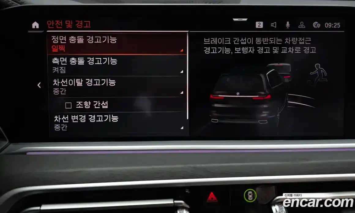 BMW X7 2021 3.0 Автомат в Москве № 540648, фото 16