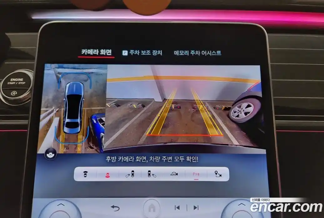 Mercedes-Benz S-Class 2024 4.0 Автомат в Москве № 541892, фото 11