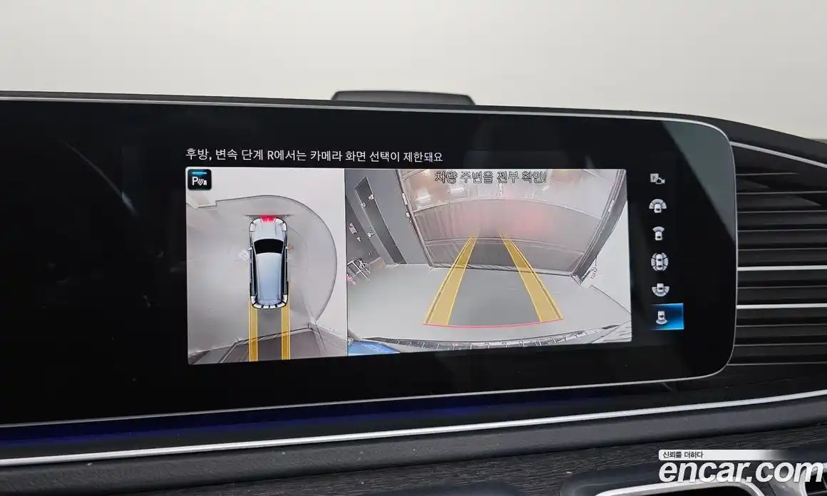 Mercedes-Benz GLS-Class 2022 2.9 Автомат в Москве № 542266, фото 15