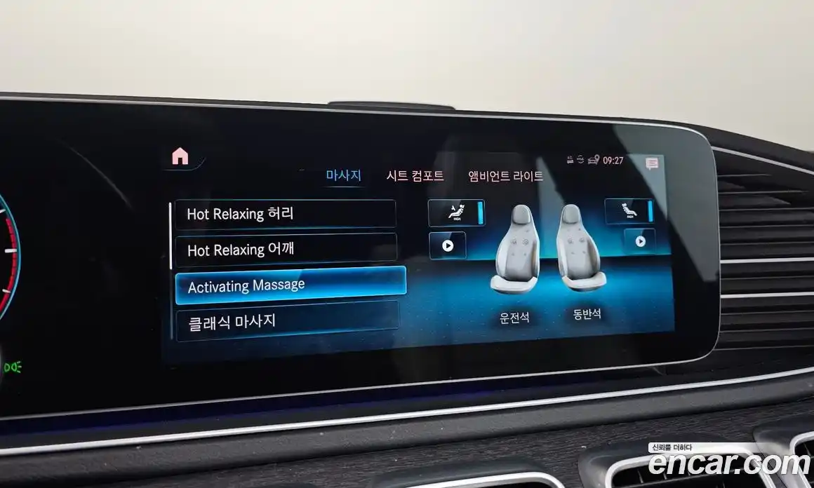 Mercedes-Benz GLS-Class 2022 2.9 Автомат в Москве № 542266, фото 16