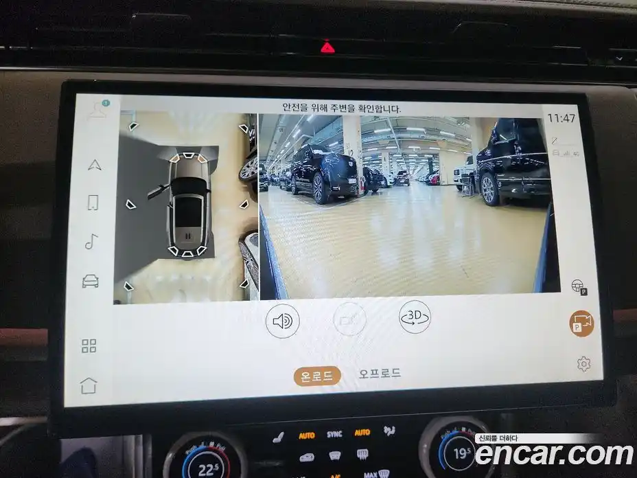 Land Rover Range-Rover 2023 4.4 Автомат в Москве № 543068, фото 13