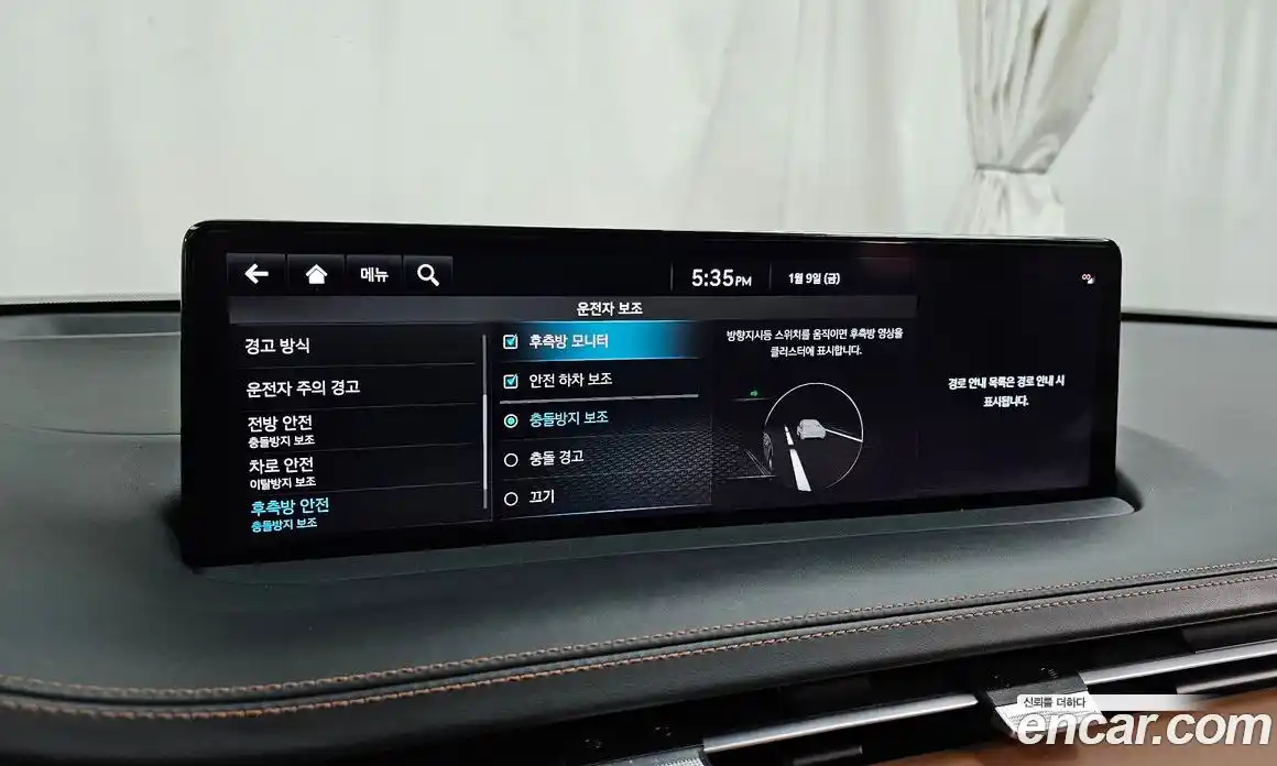 Genesis GV70 2023 2.5 Автомат в Москве № 56946, фото 16