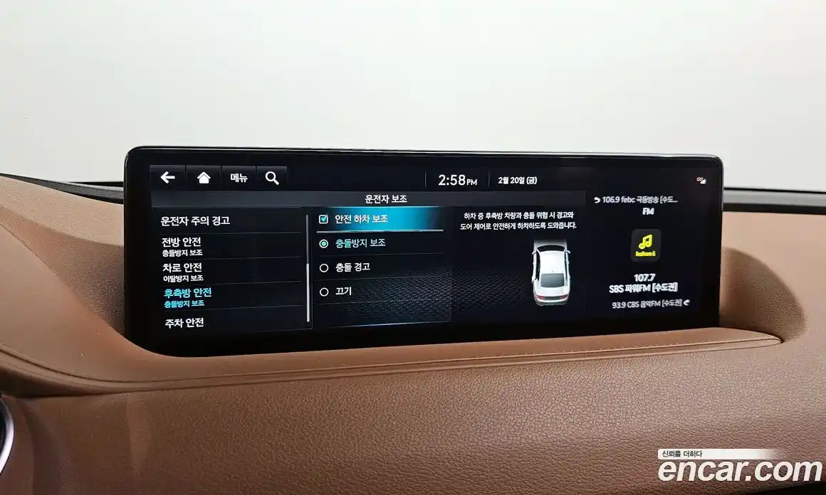 Genesis G80 2023 2.5 Автомат в Москве № 58236, фото 16