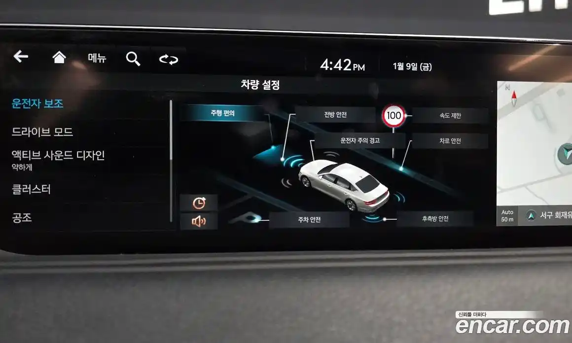 Genesis G80 2023 2.5 Автомат в Москве № 58577, фото 16