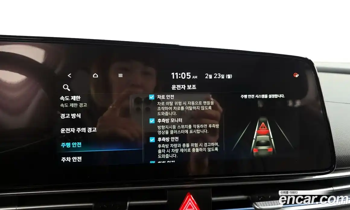 Hyundai Avante 2026 1.6 Автомат в Москве № 107827, фото 12