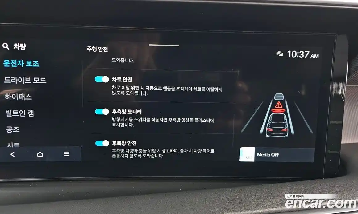 Hyundai Palisade 2026 2.5 Автомат в Москве № 108010, фото 15