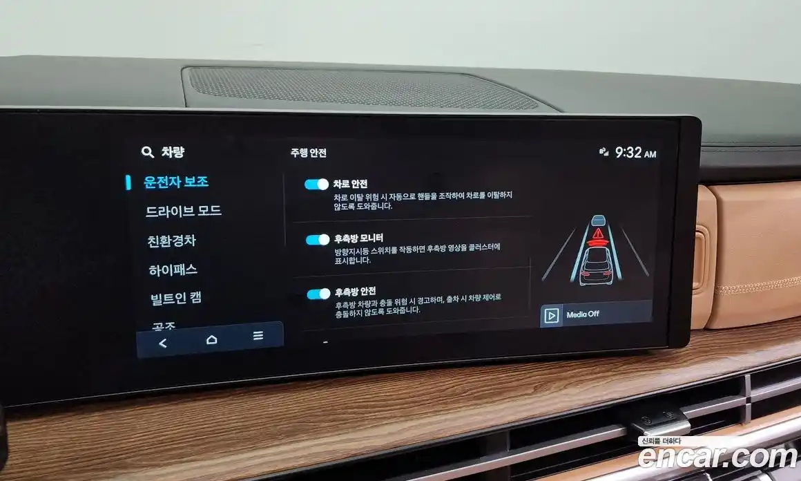 Hyundai Santa Fe 2024 1.6 Автомат в Москве № 108634, фото 11