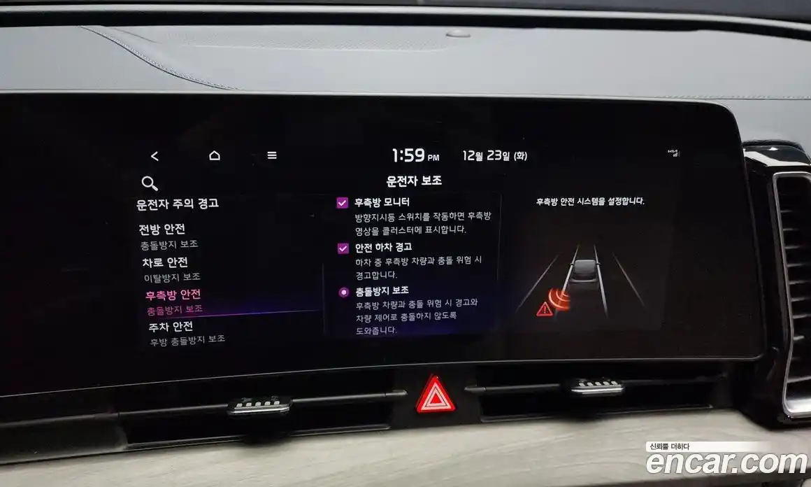 Kia Sportage 2024 1.6 Автомат в Москве № 114362, фото 17