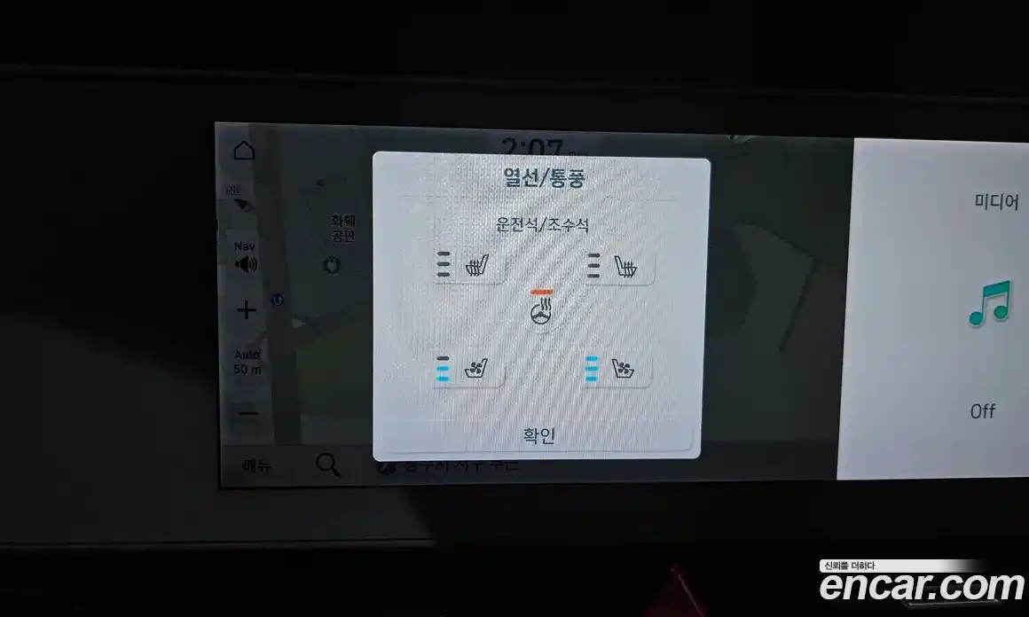 Hyundai Ioniq 5 2022 0.1 Автомат в Москве № 116274, фото 20