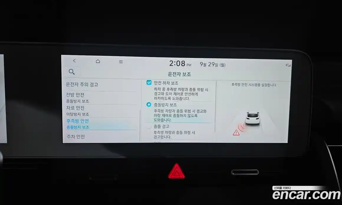 Hyundai Ioniq 5 2022 0.1 Автомат в Москве № 116274, фото 7