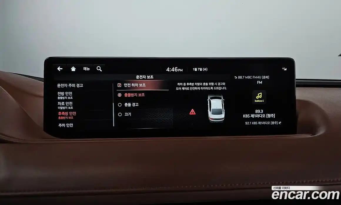 Genesis G80 2021 2.5 Автомат в Москве № 118851, фото 18