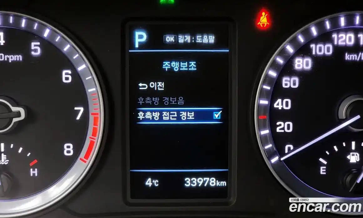 Hyundai Sonata 2019 2.0 Автомат в Москве № 123044, фото 3