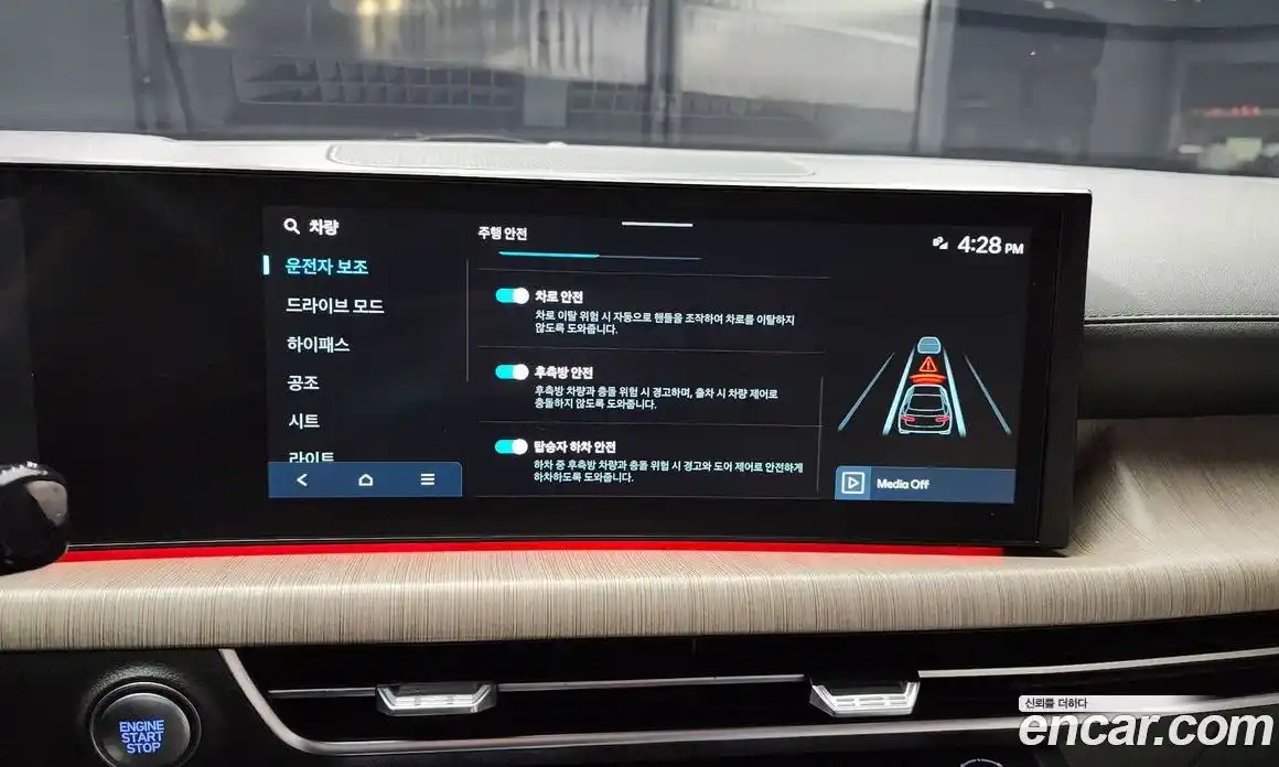 Hyundai Sonata 2024 2.0 Автомат в Москве № 123122, фото 17