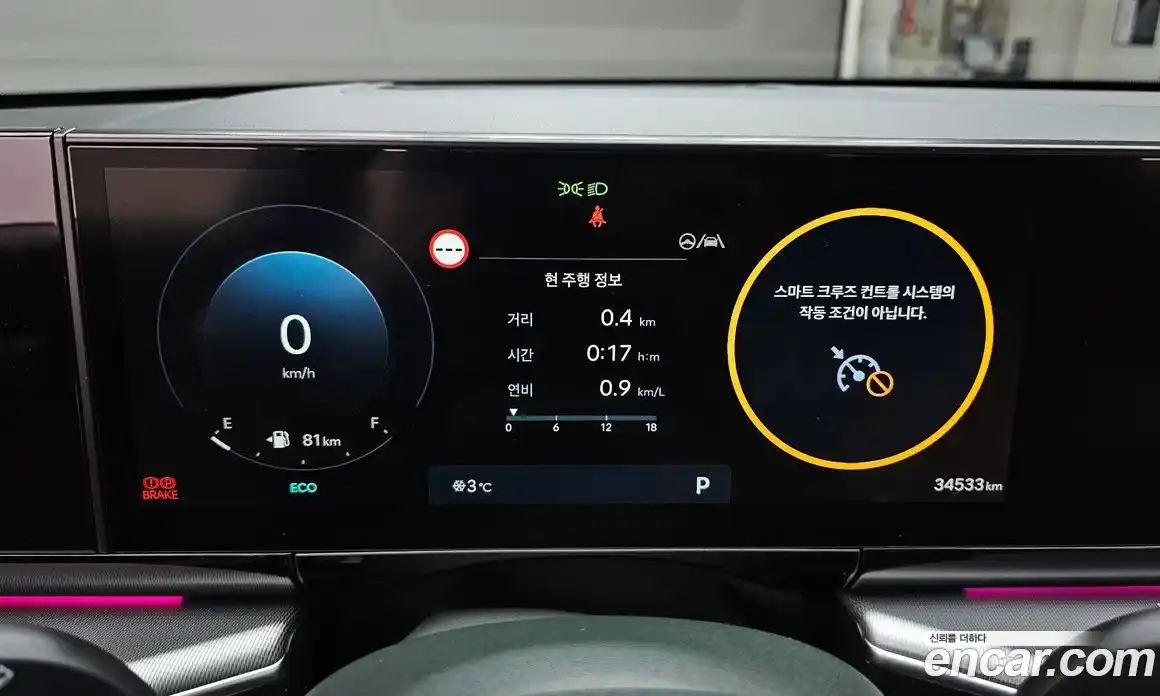 Hyundai Grandeur 2023 2.5 Автомат в Москве № 125731, фото 19