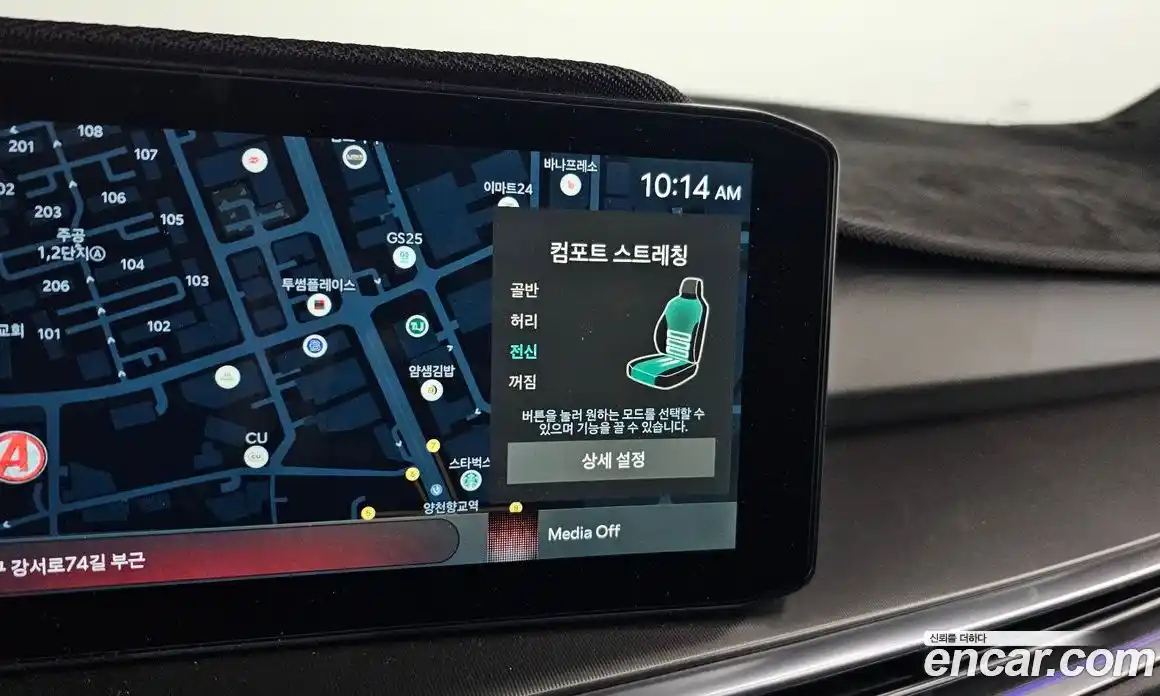 Kia Sorento 2026 2.5 Автомат в Москве № 127755, фото 18