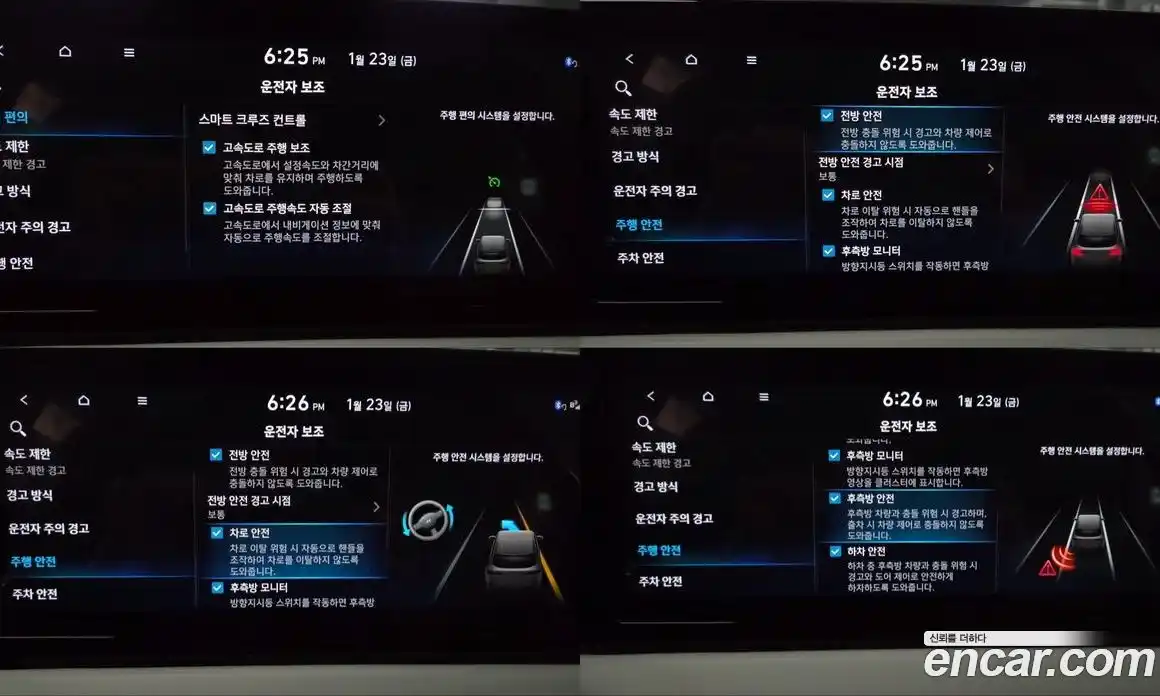 Hyundai Palisade 2024 3.8 Автомат в Москве № 13106, фото 17