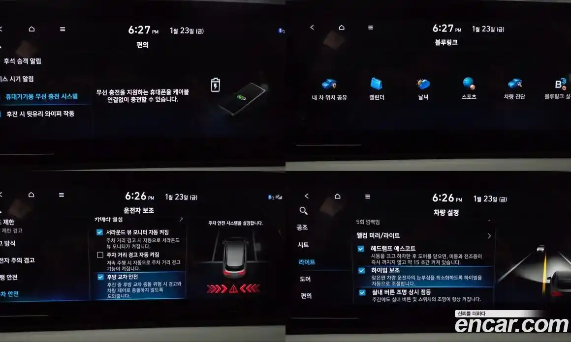 Hyundai Palisade 2024 3.8 Автомат в Москве № 13106, фото 19