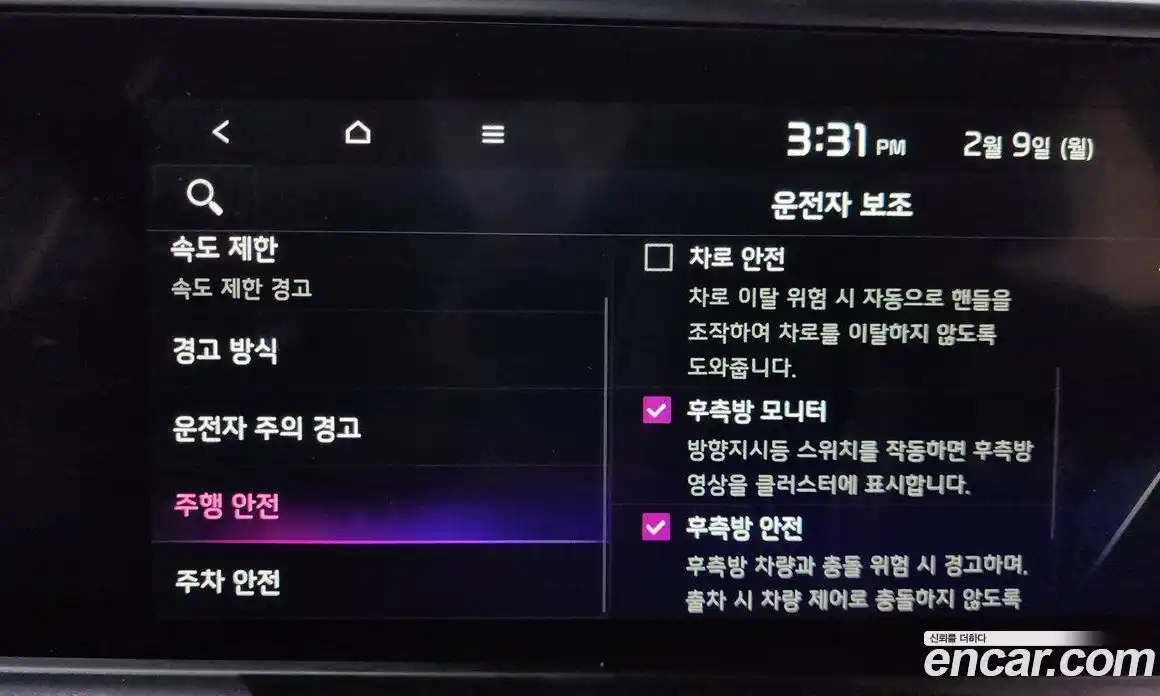 Kia Seltos 2024 1.6 Автомат в Москве № 131453, фото 14