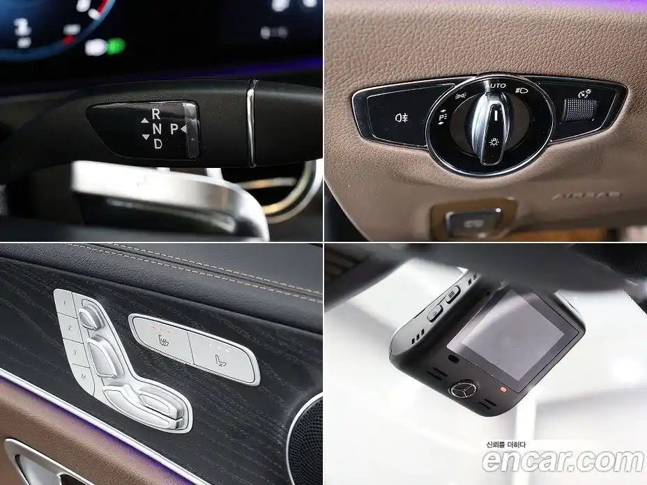 Mercedes-Benz E-Class 2023 2.0 Автомат в Москве № 138137, фото 17