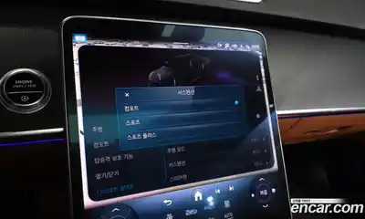 Mercedes-Benz S-Class 2022 2.9 Автомат в Москве № 141809, миниатюра 8