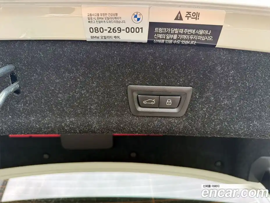 BMW 3-Series 2025 2.0 Автомат в Москве № 153181, фото 20