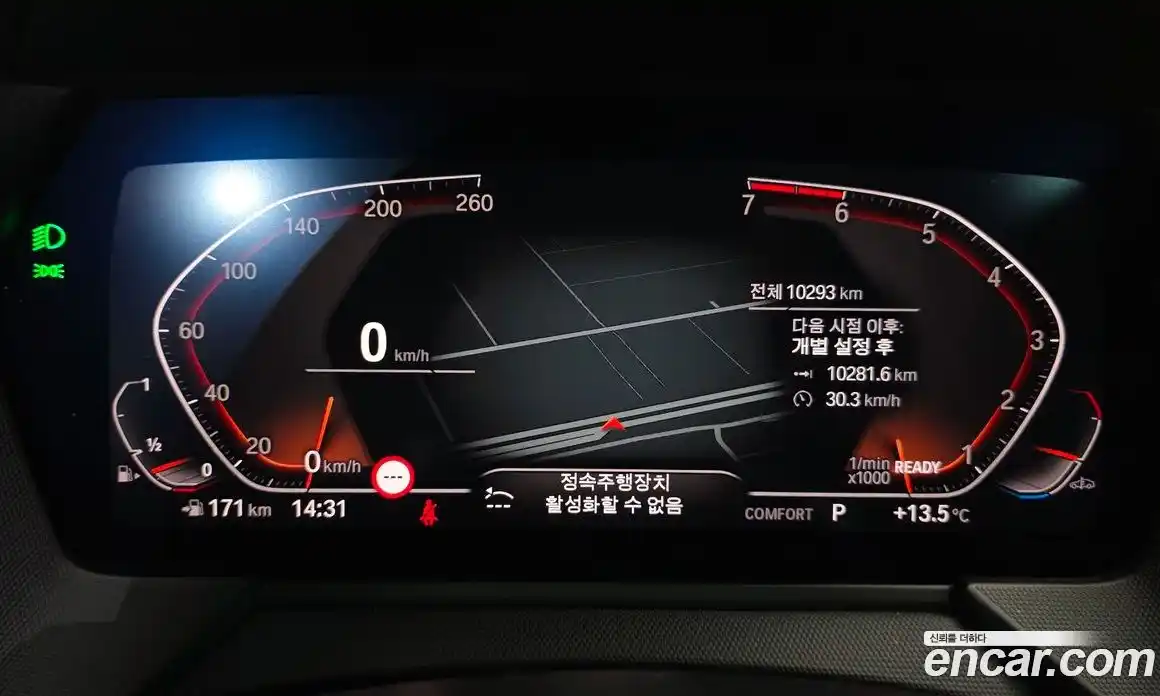 BMW 1-Series 2024 2.0 Автомат в Москве № 153618, фото 12