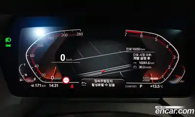 BMW 1-Series 2024 2.0 Автомат в Москве № 153618, миниатюра 12