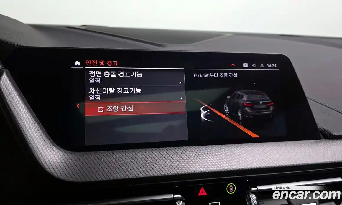 BMW 1-Series 2024 2.0 Автомат в Москве № 153618, фото 3