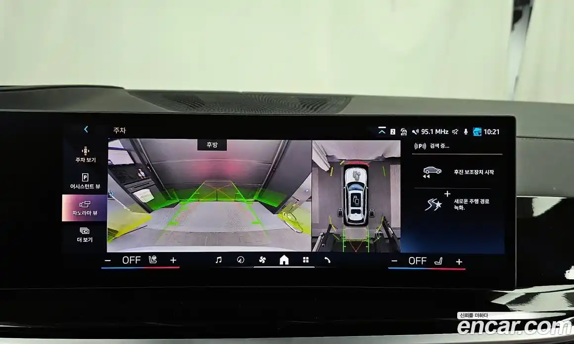 BMW X7 2024 3.0 Автомат в Москве № 154018, фото 20