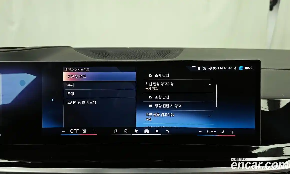 BMW X7 2024 3.0 Автомат в Москве № 154018, фото 6