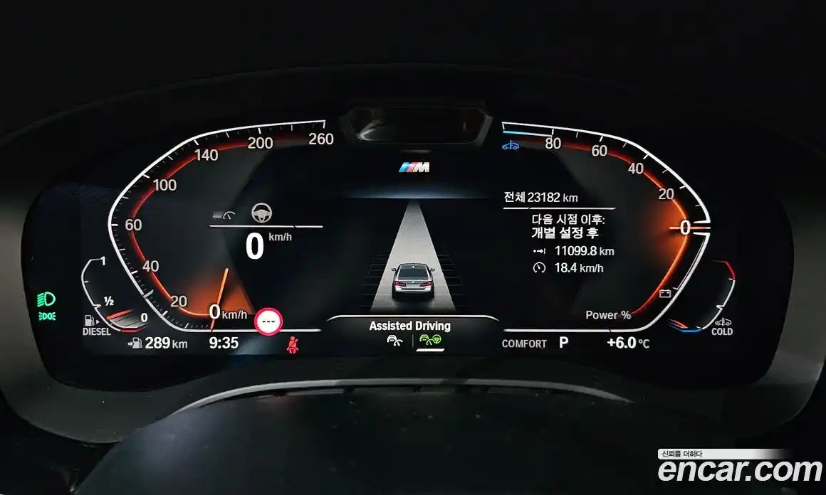 BMW 5-Series 2021 2.0 Автомат в Москве № 154509, фото 3