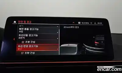 BMW 5-Series 2021 2.0 Автомат в Москве № 154509, миниатюра 9