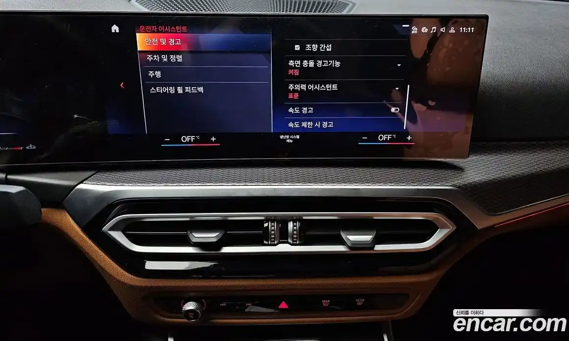 BMW 3-Series 2024 2.0 Автомат в Москве № 154569, фото 14