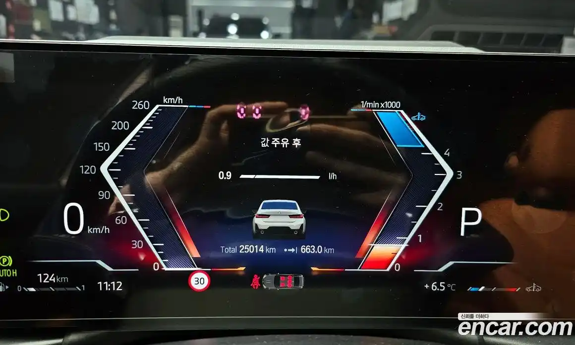 BMW 3-Series 2024 2.0 Автомат в Москве № 154569, фото 8