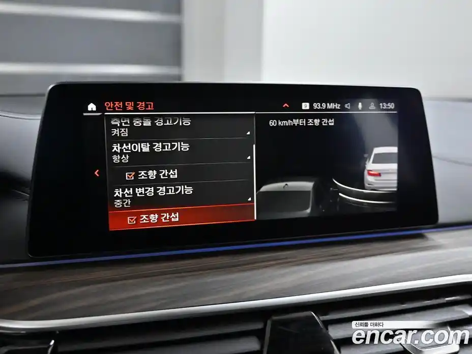 BMW 5-Series 2020 2.0 Автомат в Москве № 158187, фото 17