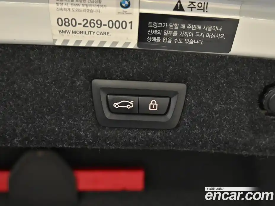 BMW 5-Series 2020 2.0 Автомат в Москве № 158187, фото 20