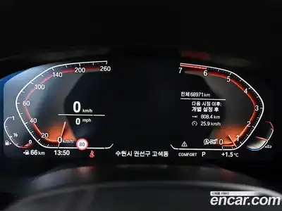 BMW 5-Series 2020 2.0 Автомат в Москве № 158187, миниатюра 8