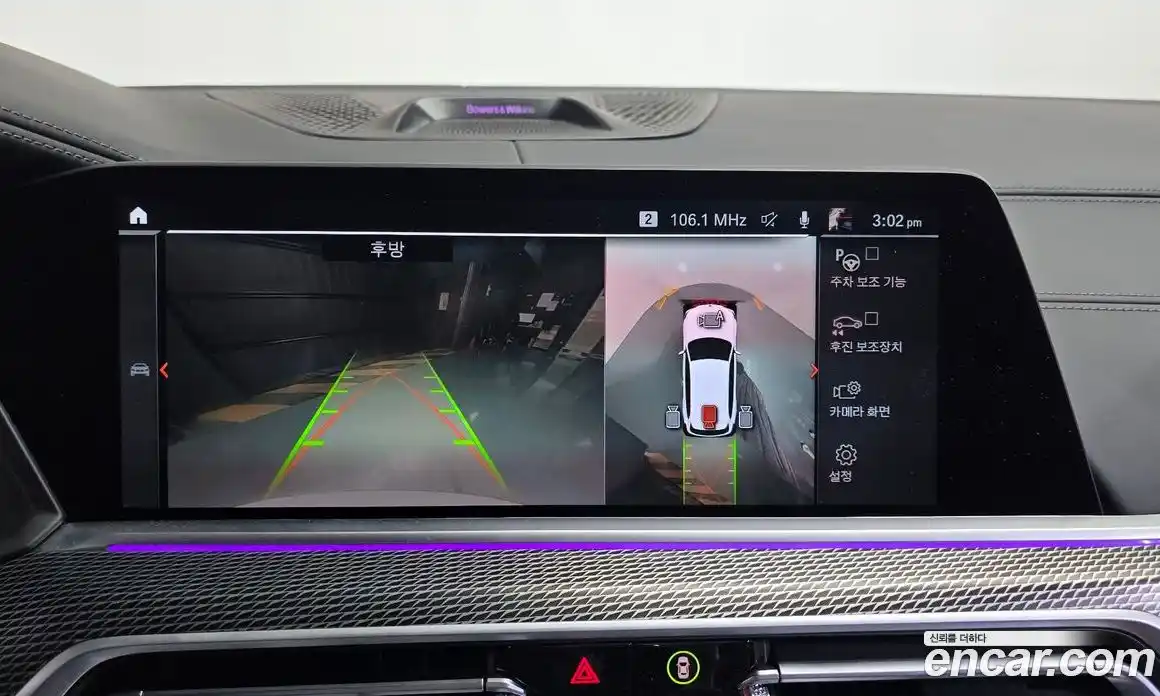 BMW X5 2022 3.0 Автомат в Москве № 158514, фото 15