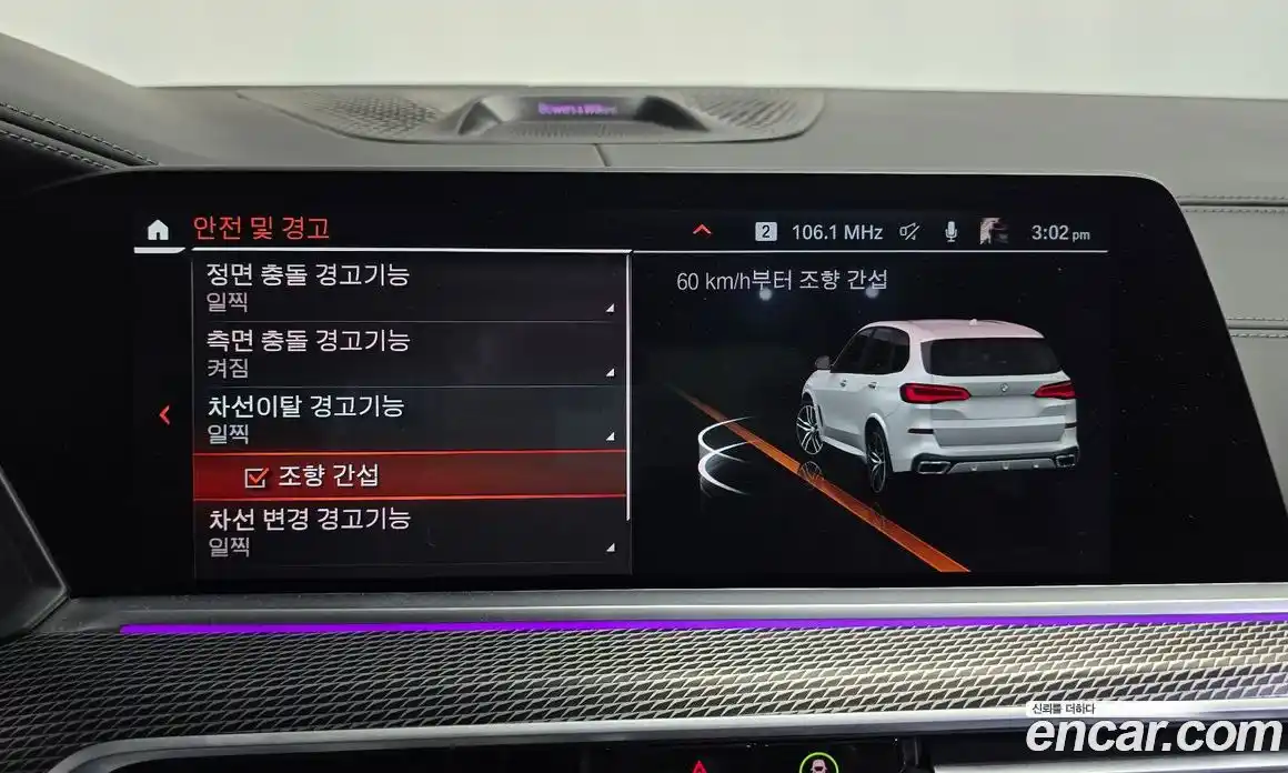 BMW X5 2022 3.0 Автомат в Москве № 158514, фото 16