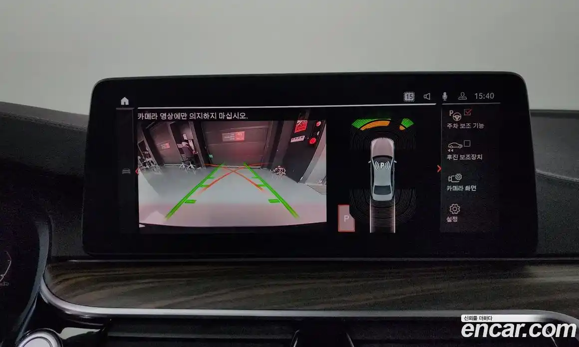 BMW 5-Series 2021 2.0 Автомат в Москве № 158597, фото 11