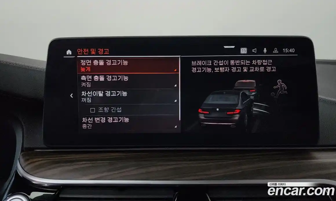 BMW 5-Series 2021 2.0 Автомат в Москве № 158597, фото 9