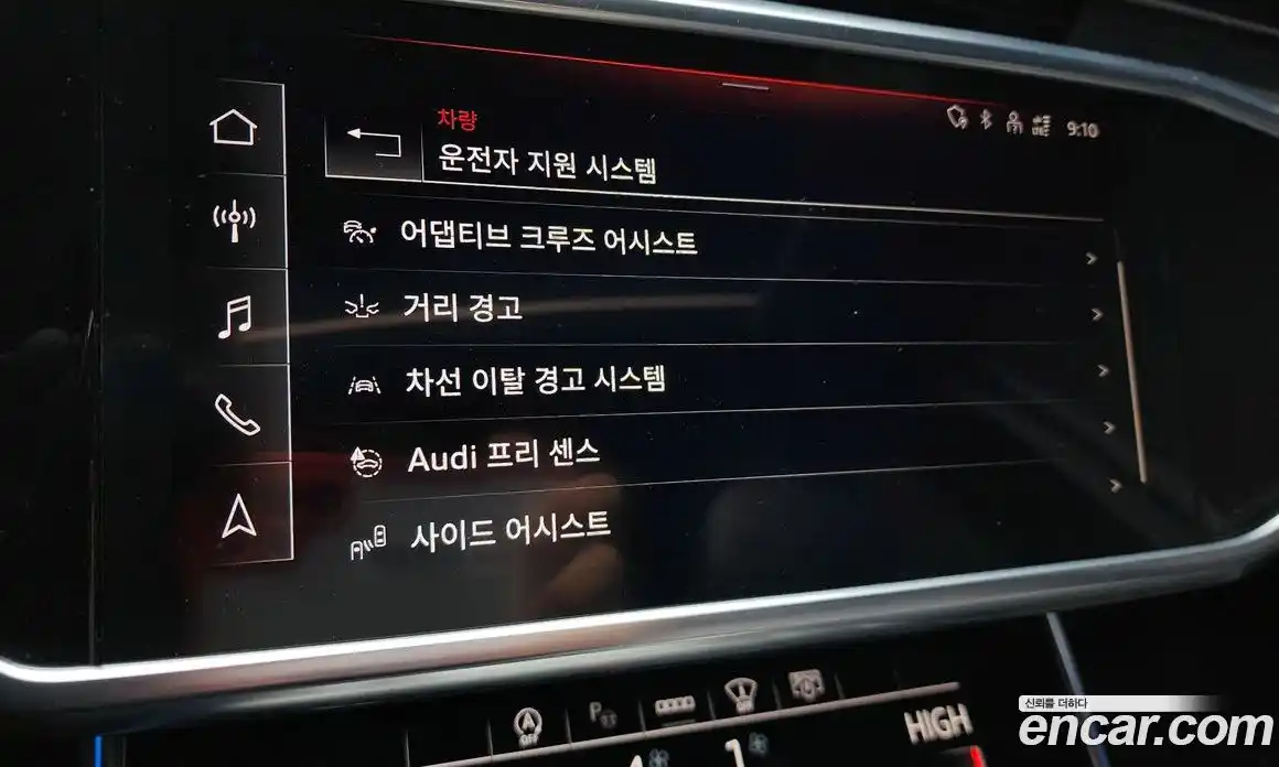 Audi A6 2021 3.0 Автомат в Москве № 163026, фото 13