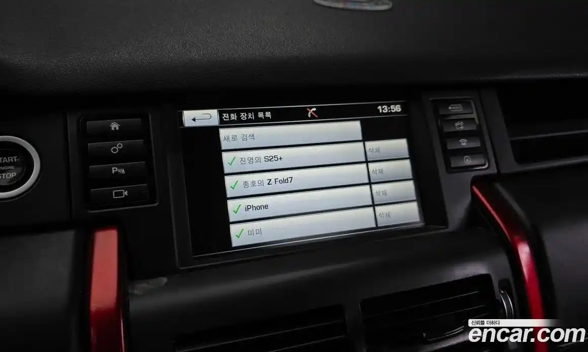 Land Rover Discovery Sport 2016 2.0 Автомат в Москве № 166679, фото 16