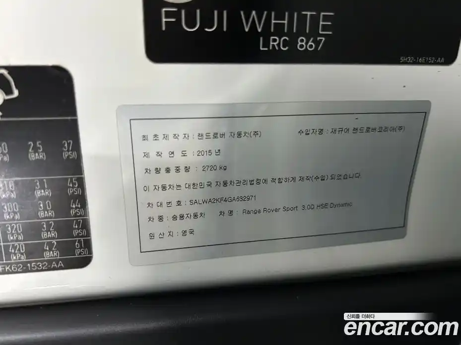 Land Rover Range-Rover Sport 2016 3.0 Автомат в Москве № 166779, фото 20