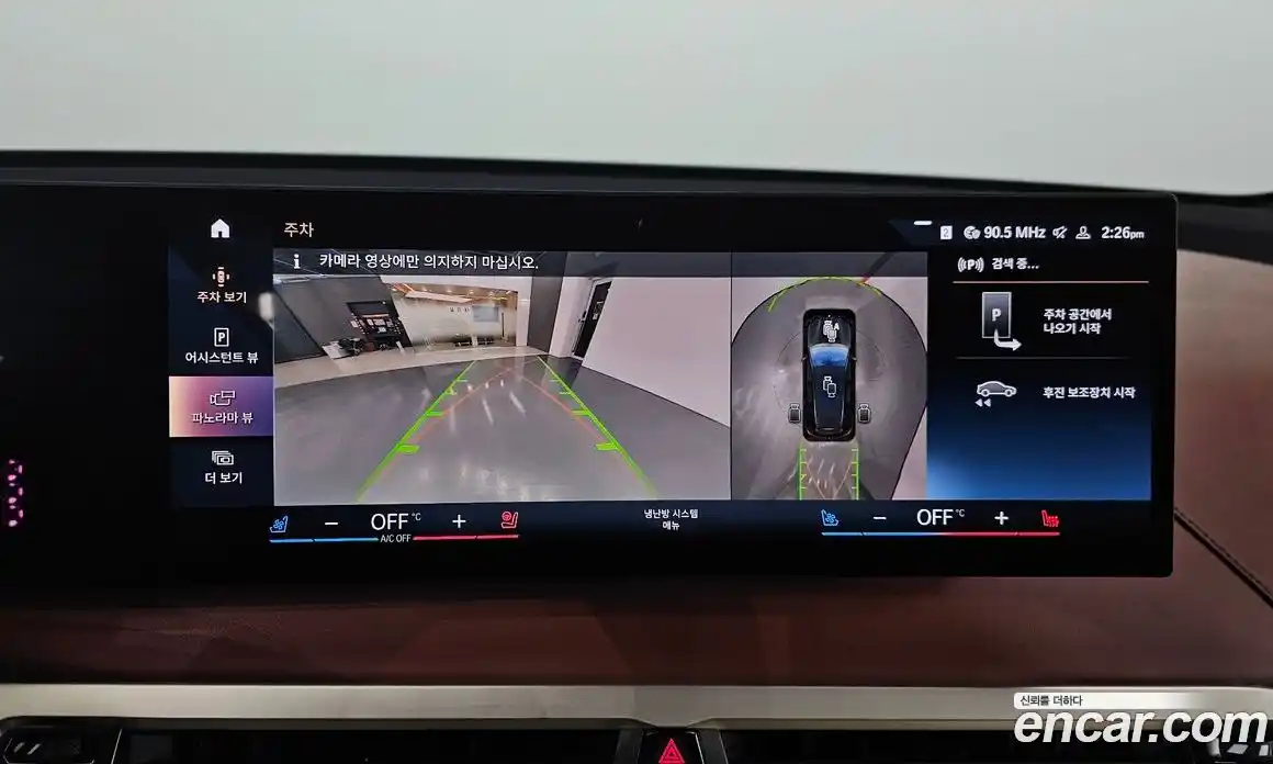 BMW iX 2022 0.2 Автомат в Москве № 189325, фото 15