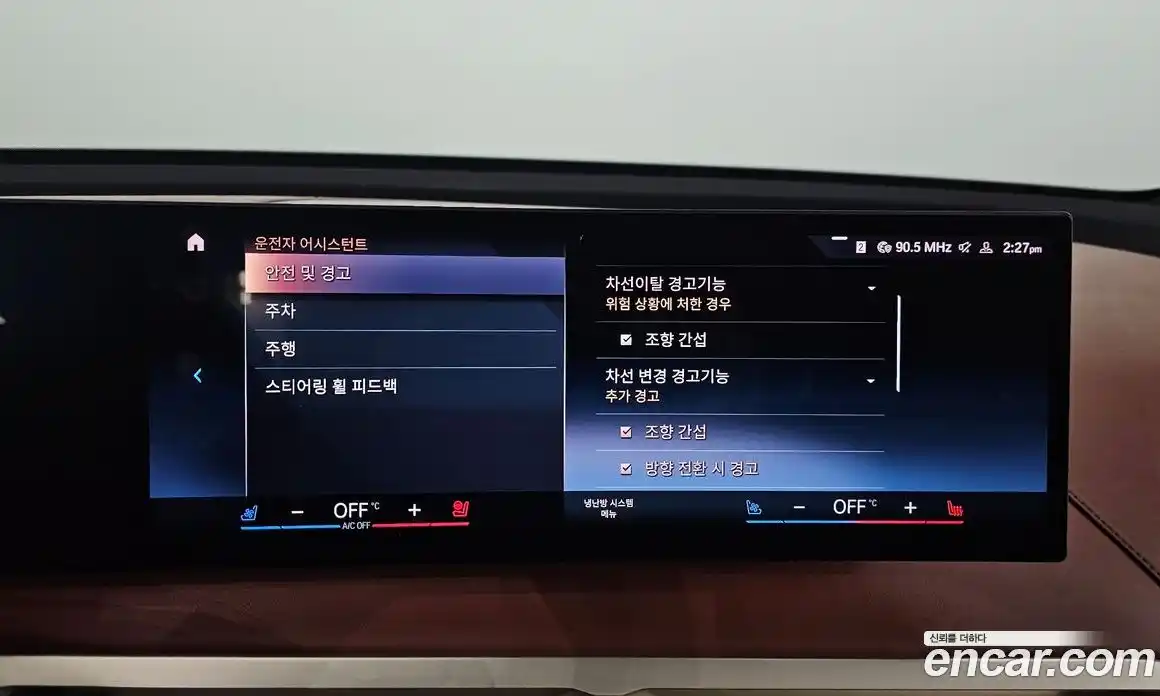 BMW iX 2022 0.2 Автомат в Москве № 189325, фото 16